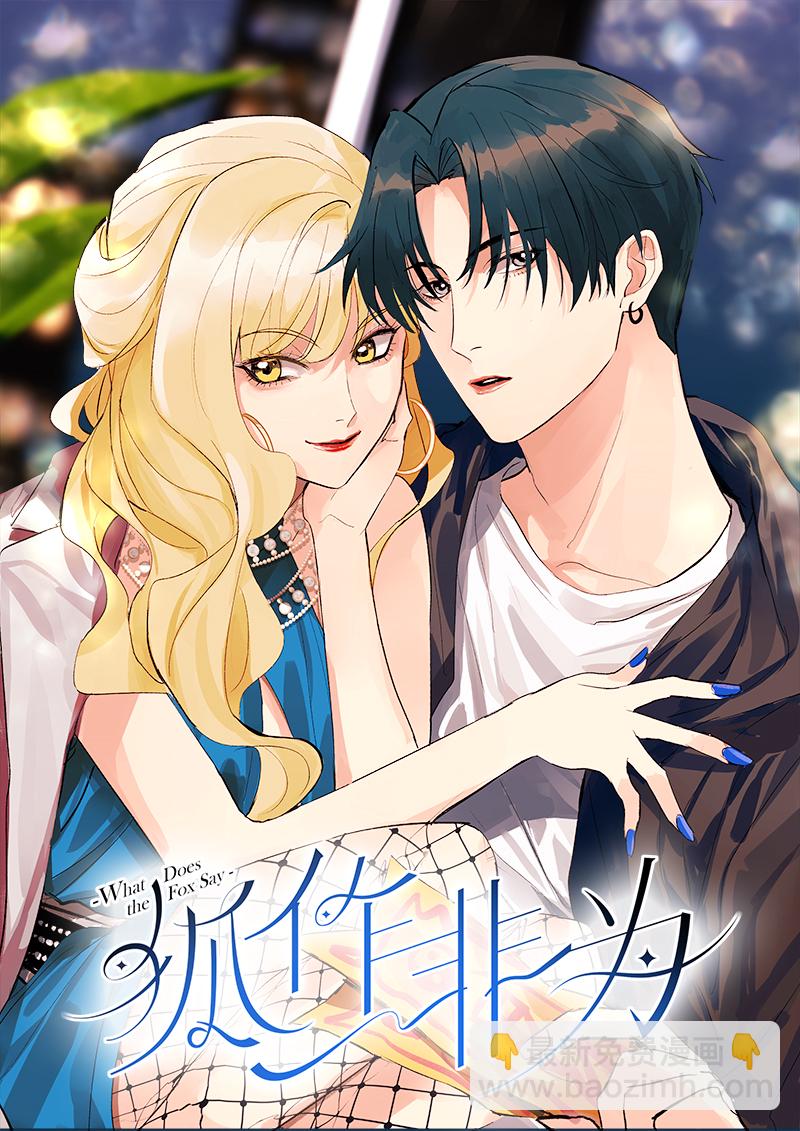 第1话2