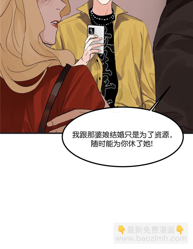 第1话21