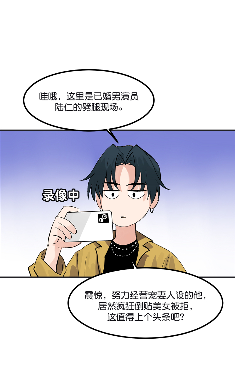 第1话22