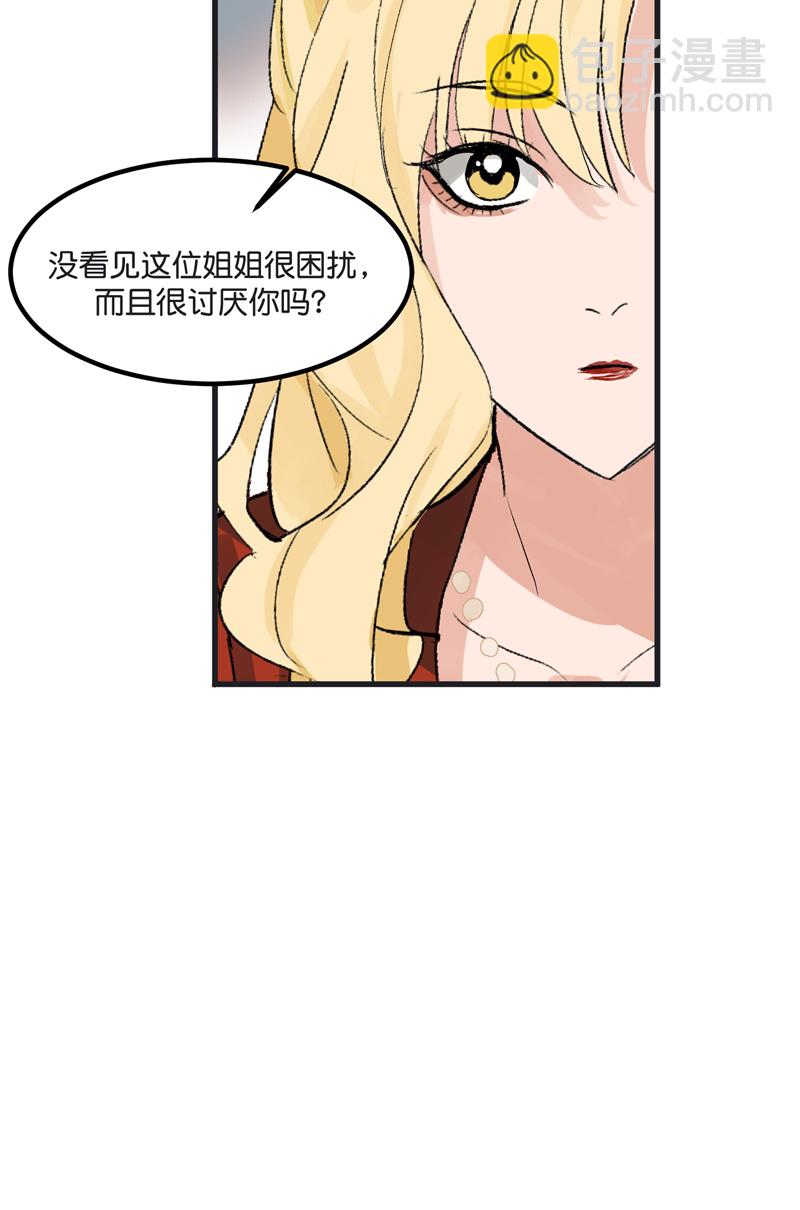第1话26