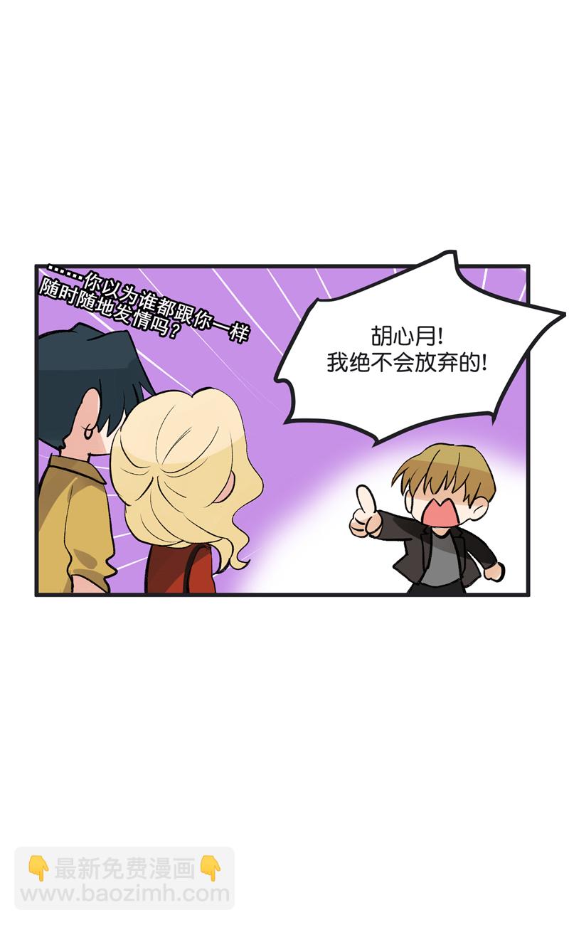 第1话28