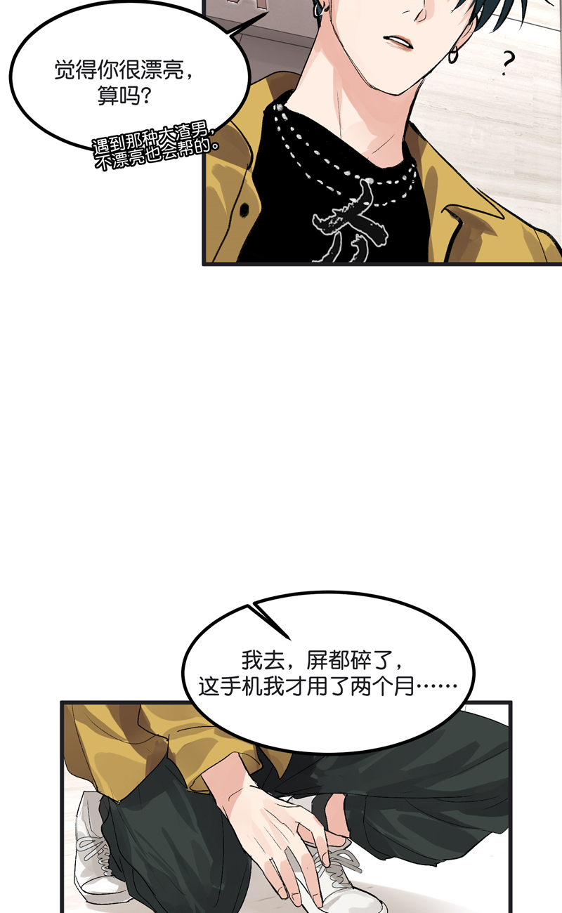 第1话34