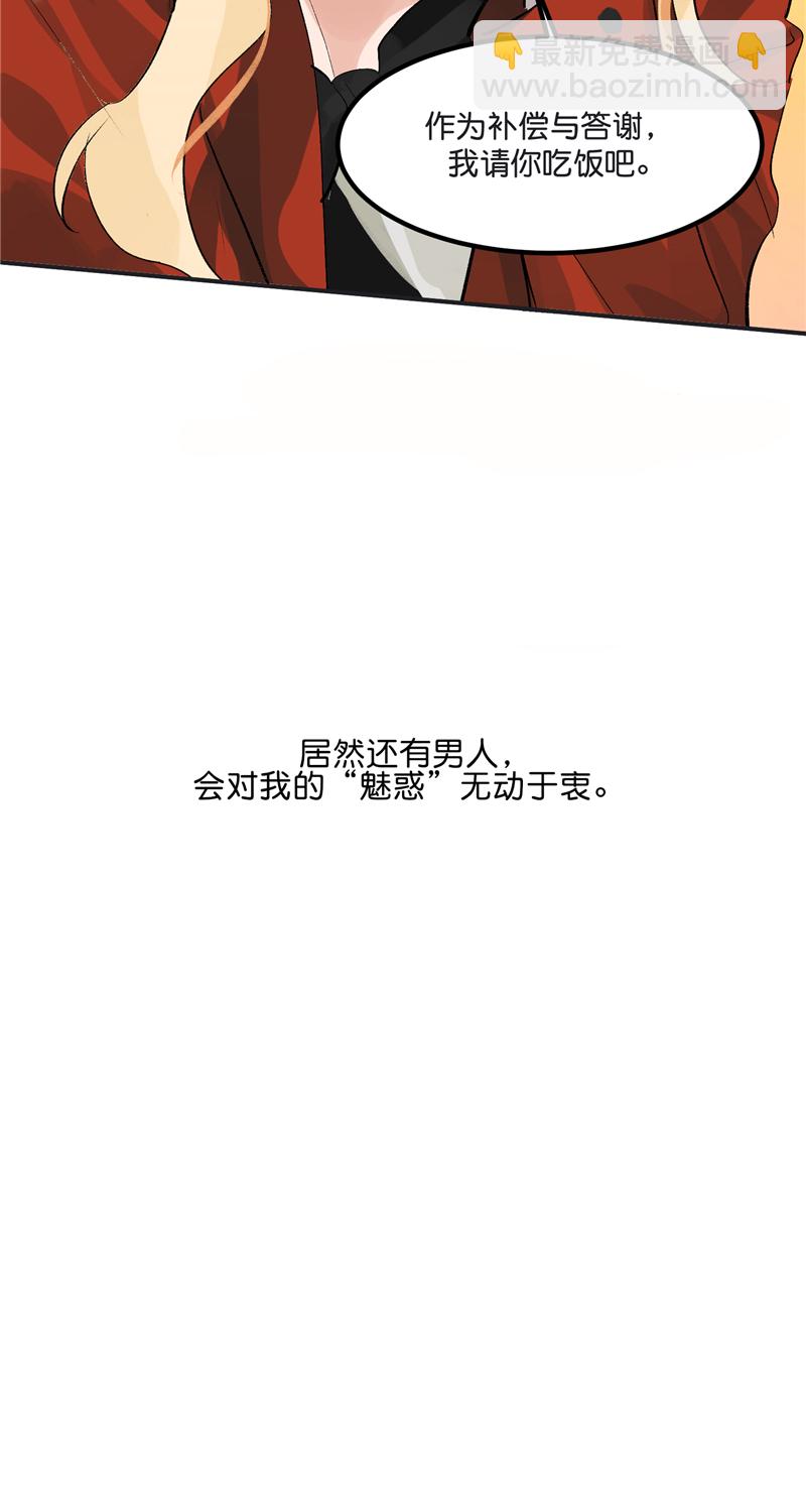 第1话37