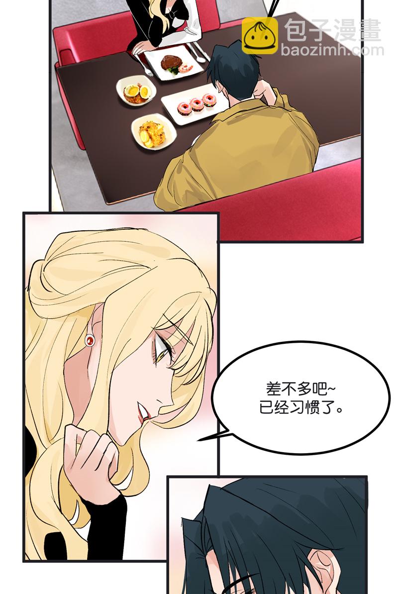 第1话44