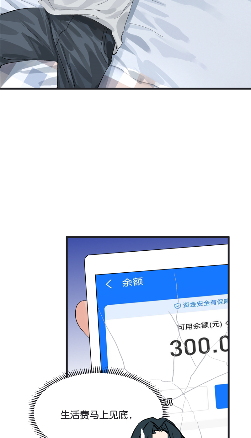 第1话54