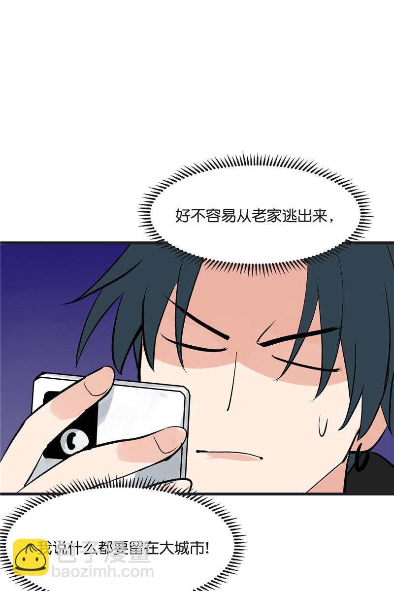 第1话56
