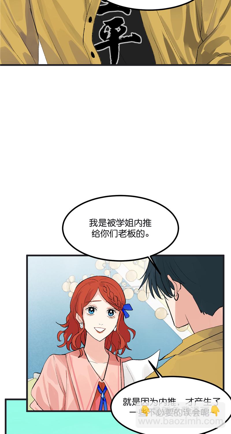第1话6