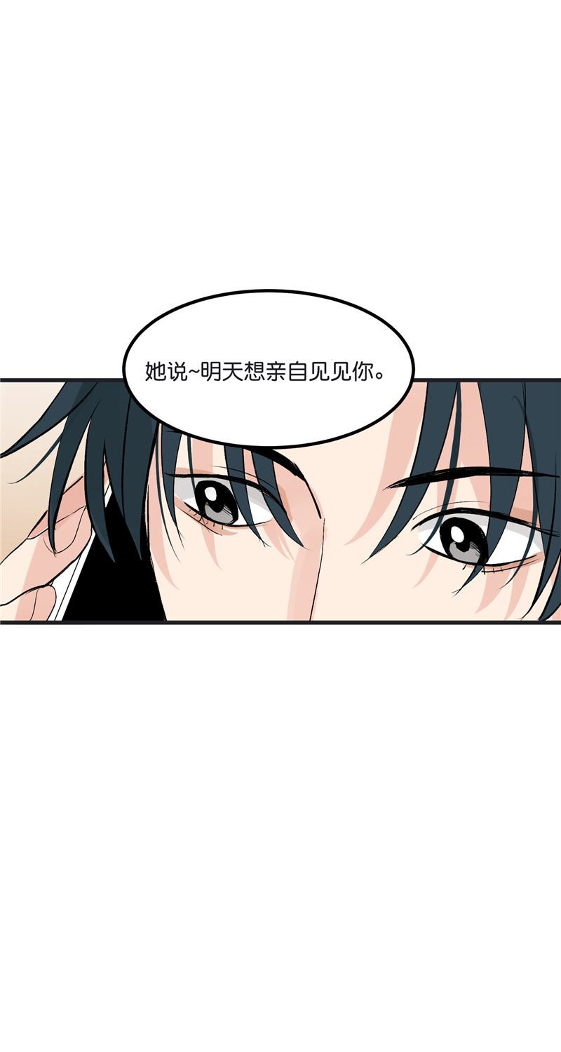 第1话60