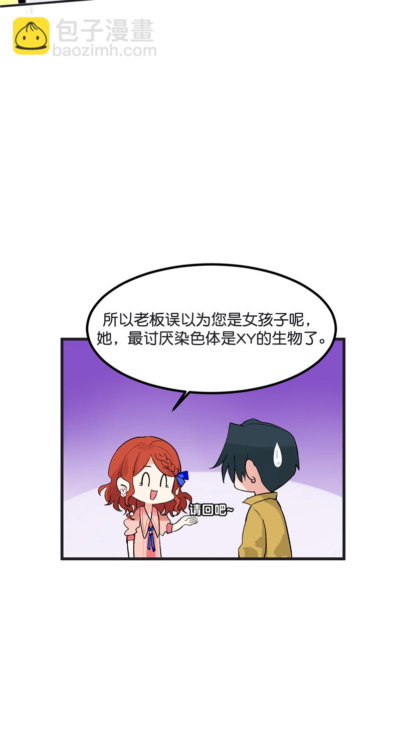 第1话9
