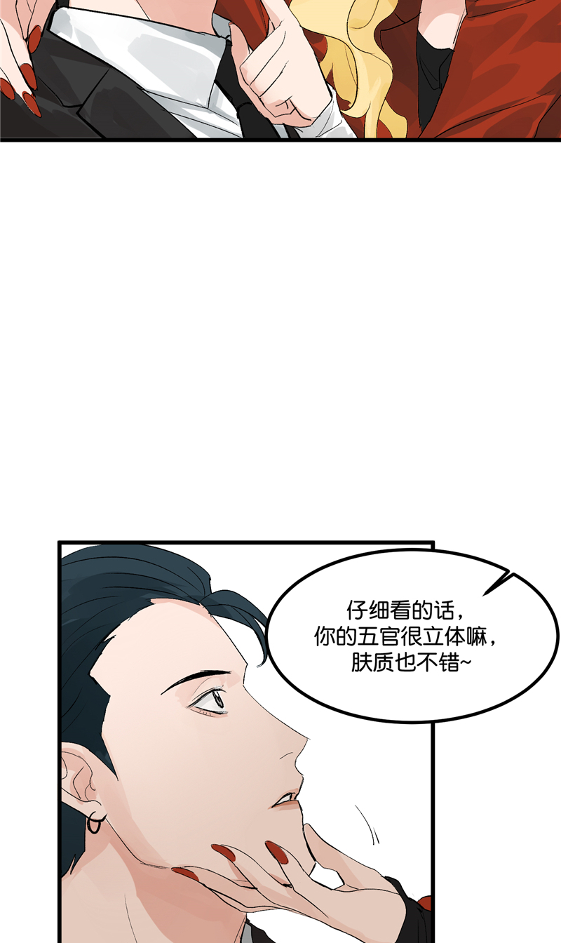 第2话18