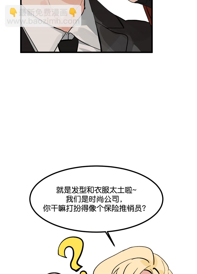 第2话19