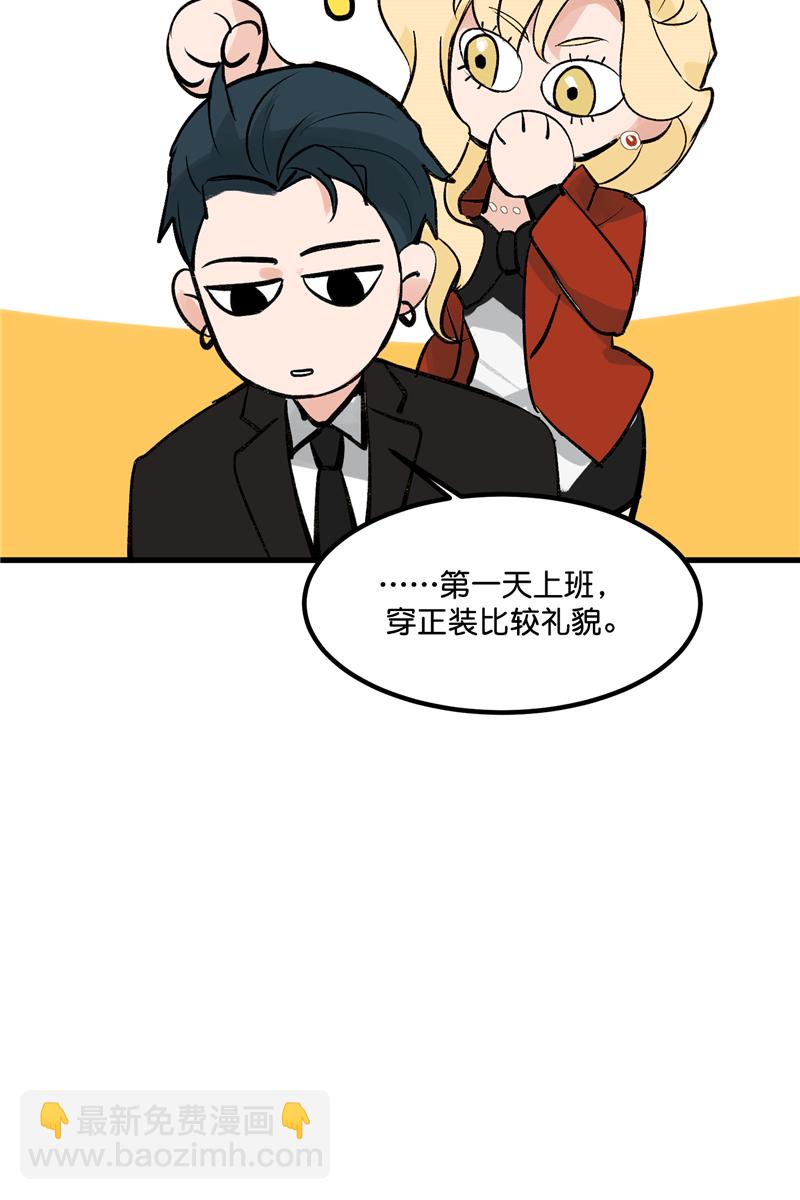 第2话20