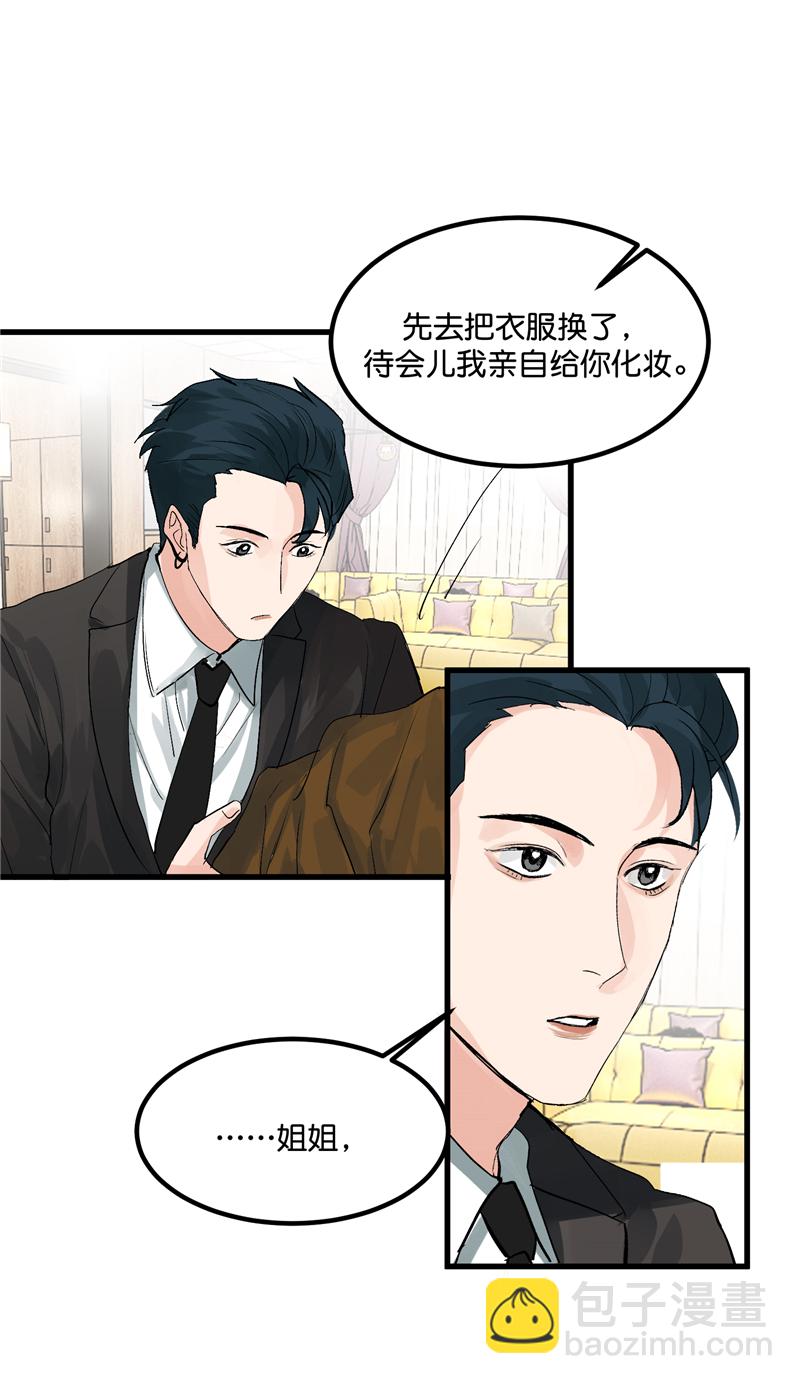 第2话21