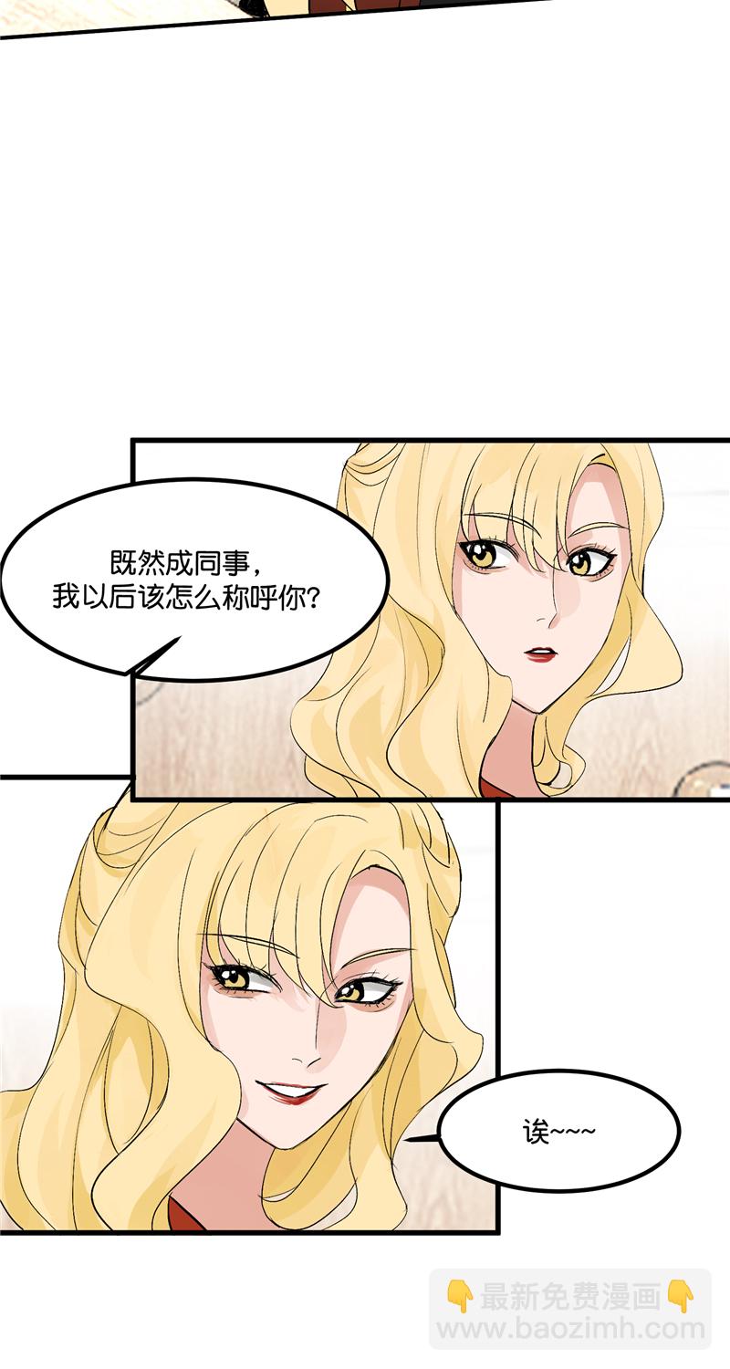 第2话23
