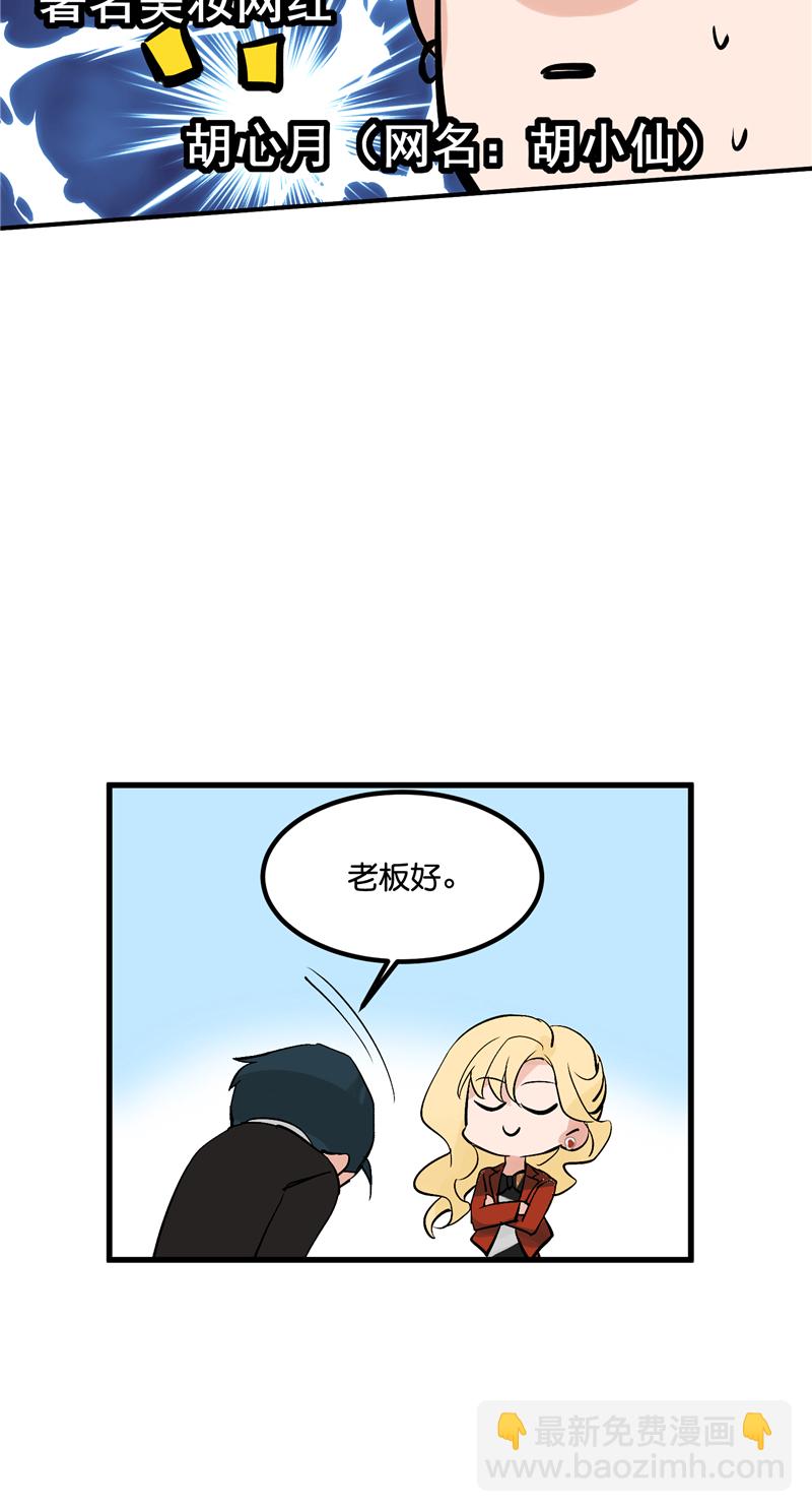第2话28