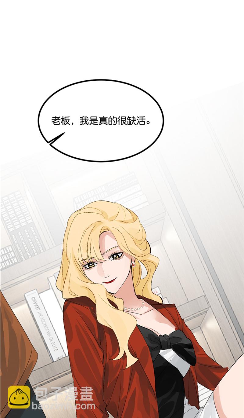 第2话39