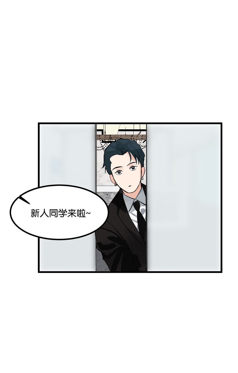第2话4