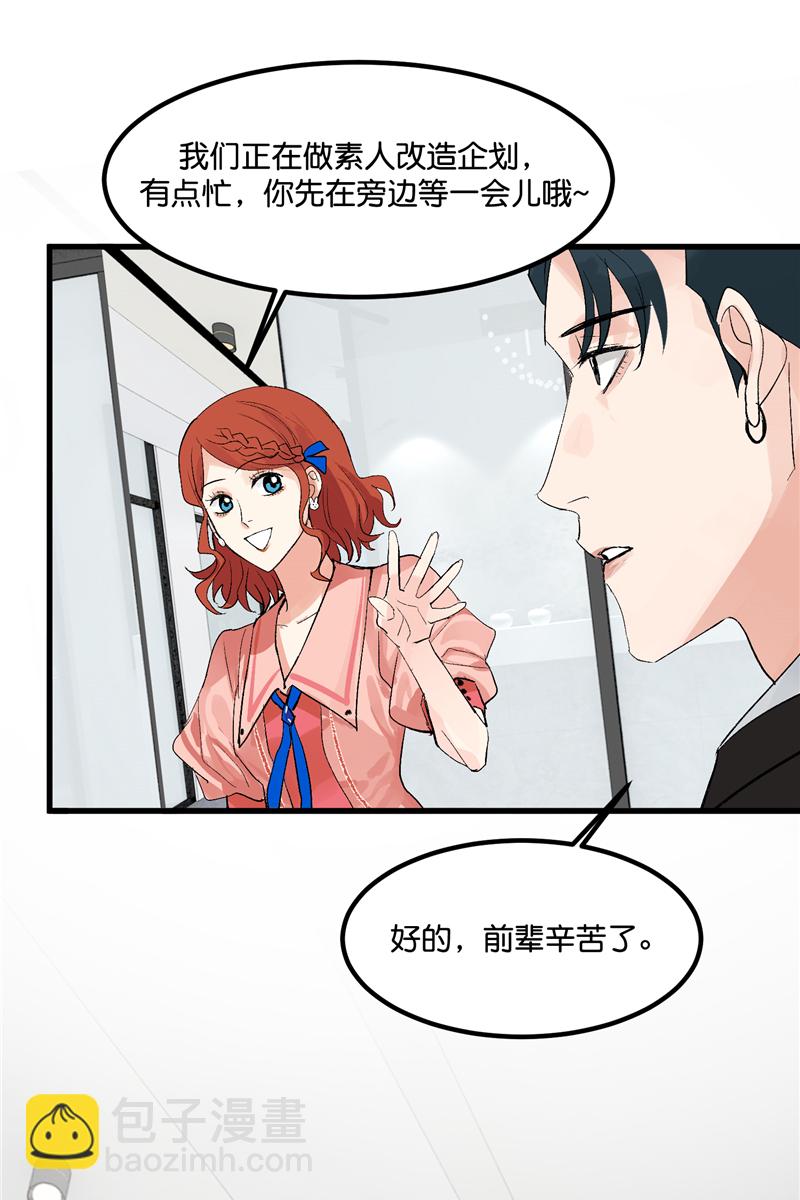 第2话5
