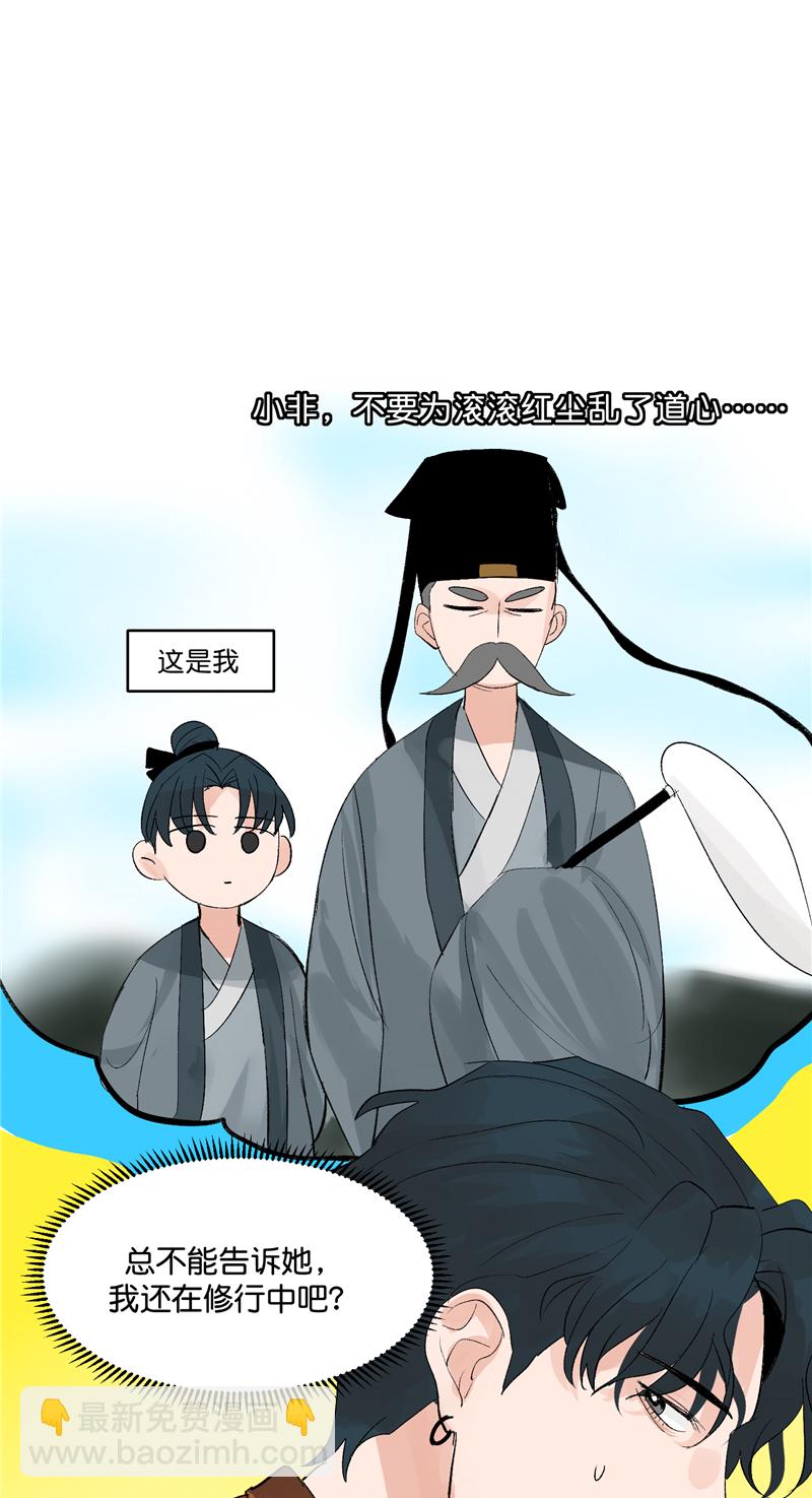 第3话10