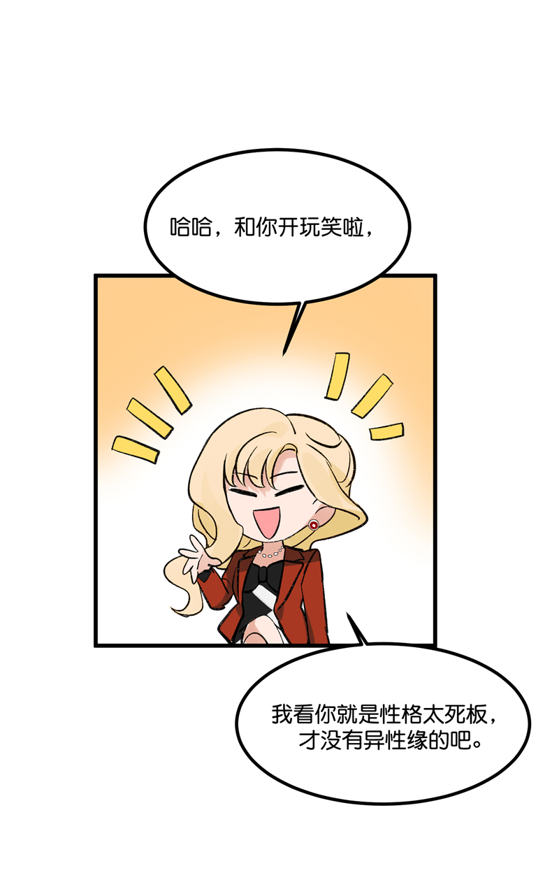 第3话12