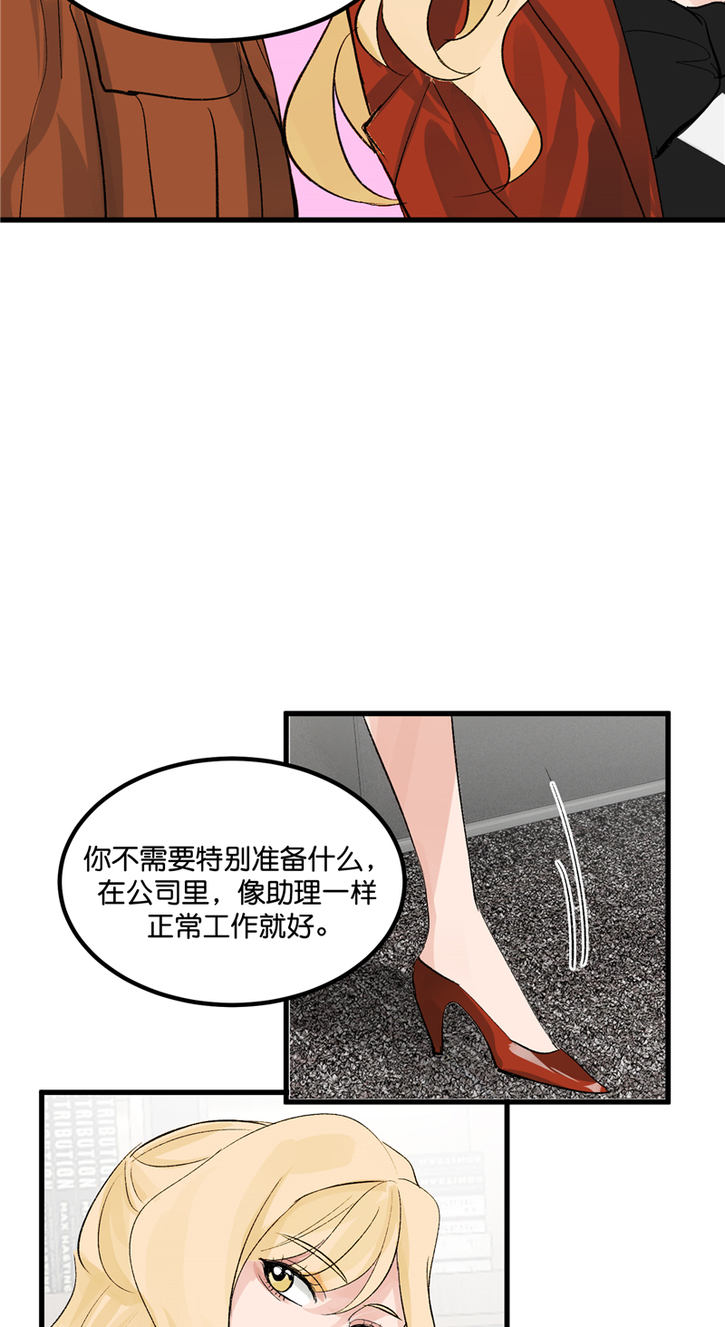 第3话14