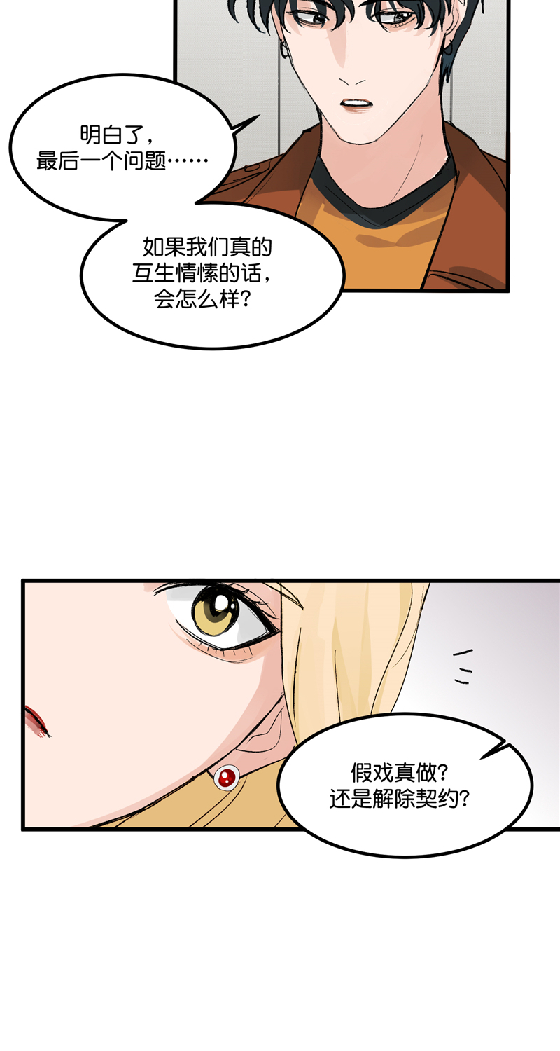 第3话16