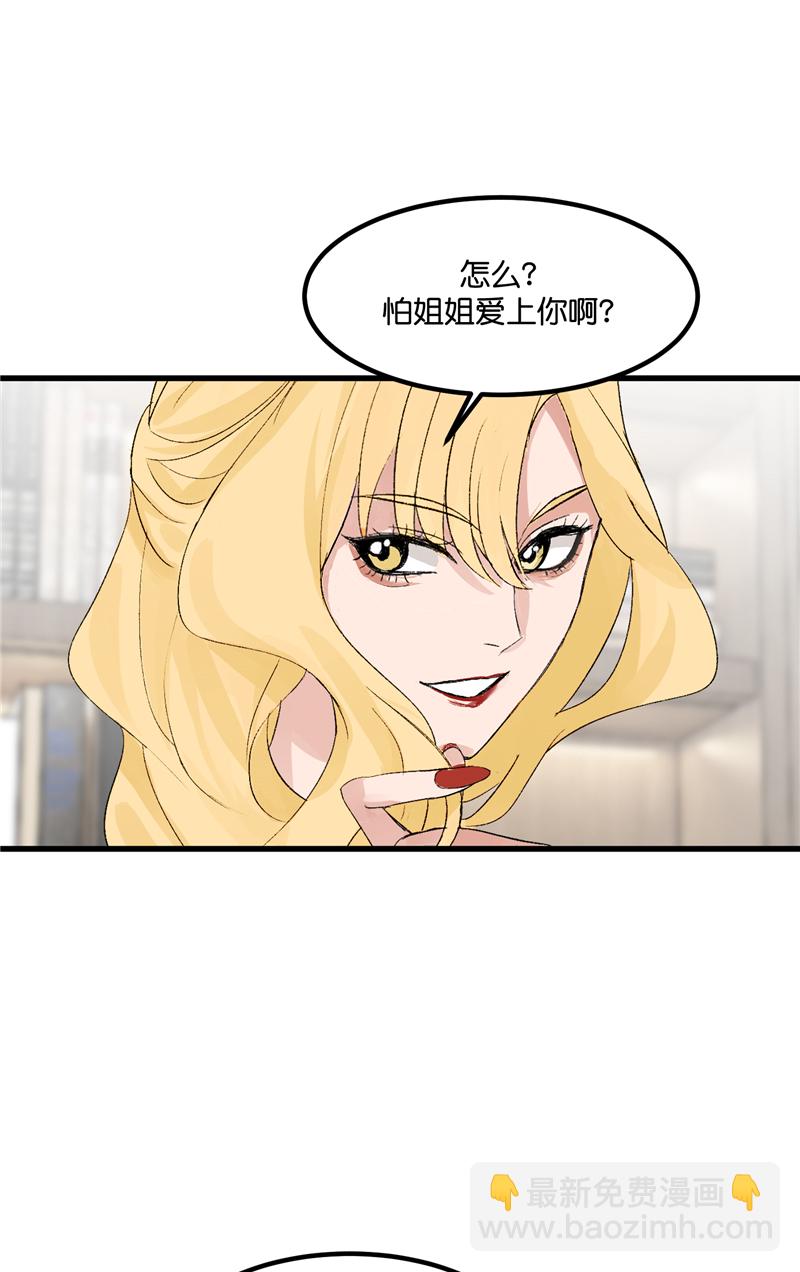 第3话17