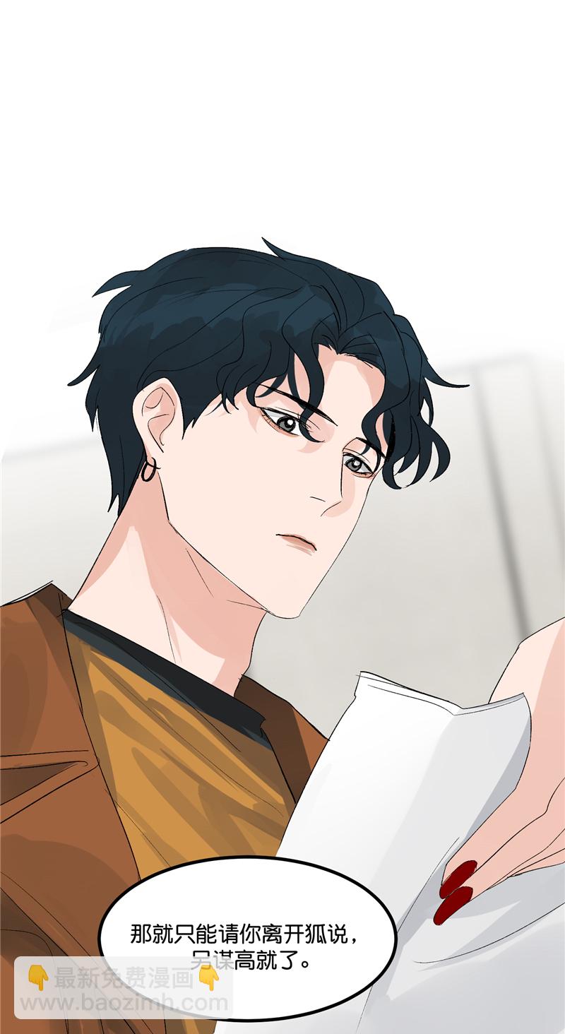 第3话19