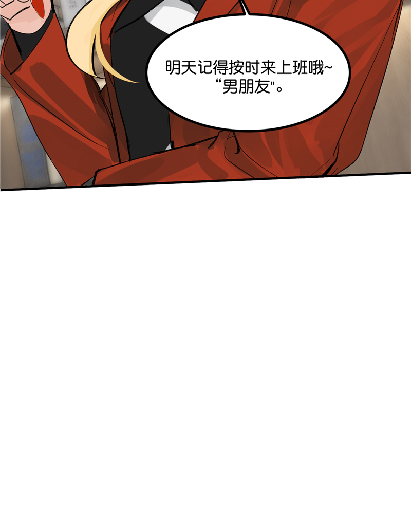 第3话21