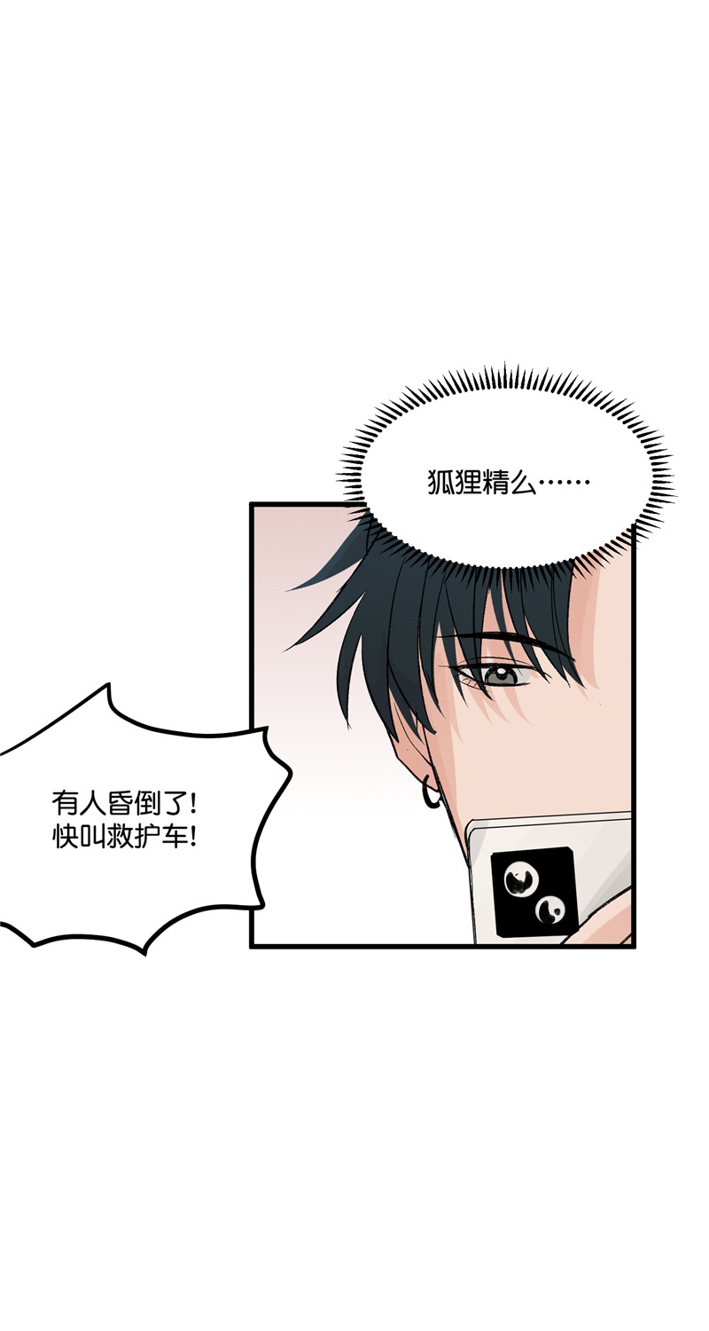 第3话26