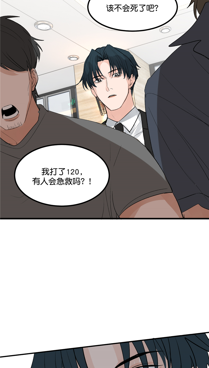 第3话29