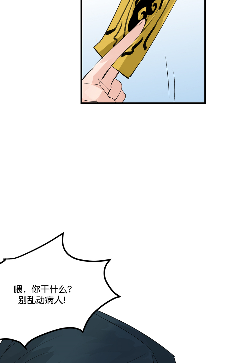 第3话33