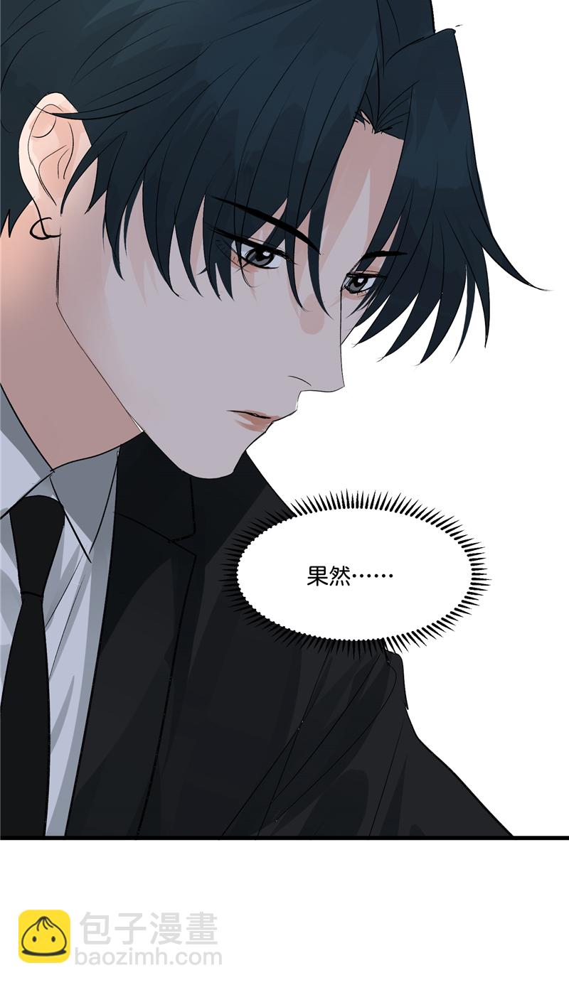 第3话34
