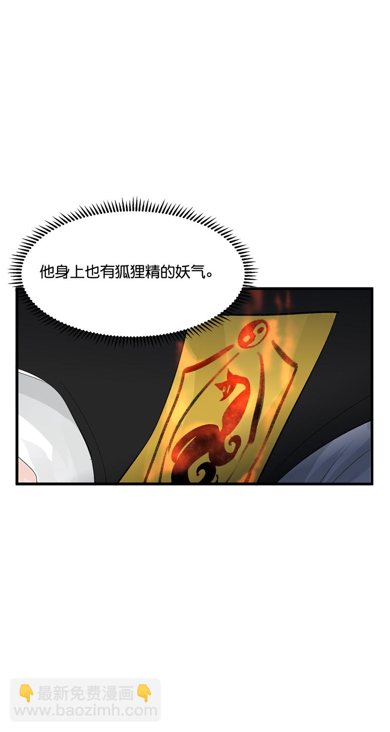 第3话35