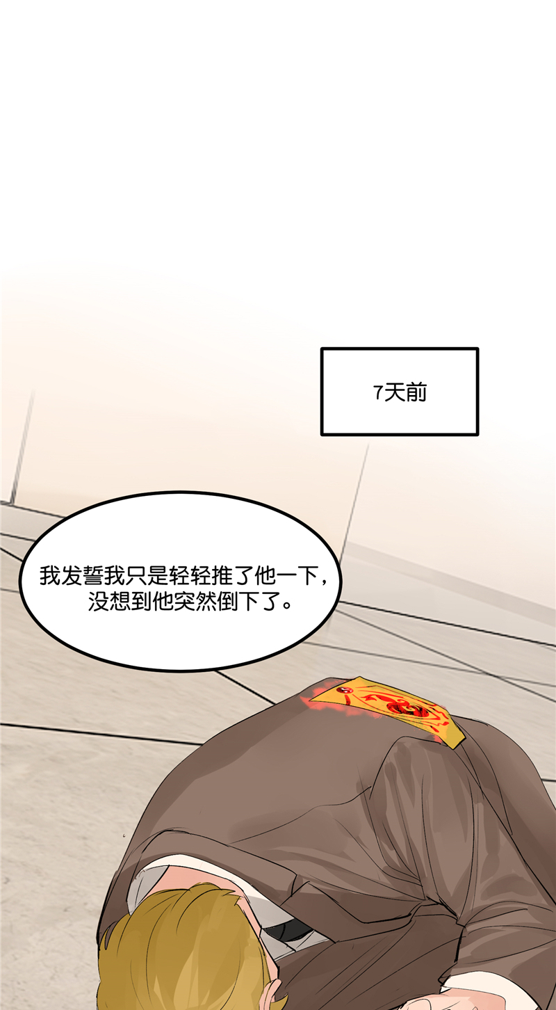 第3话36