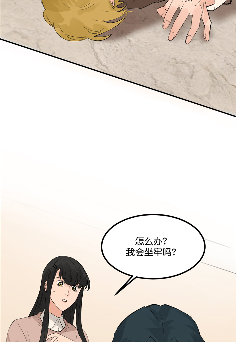第3话37