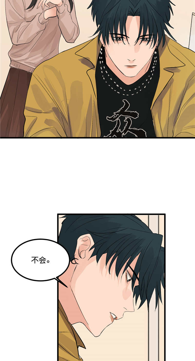 第3话38