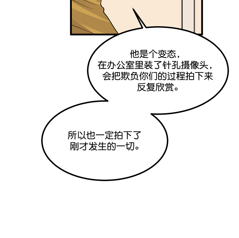 第3话39