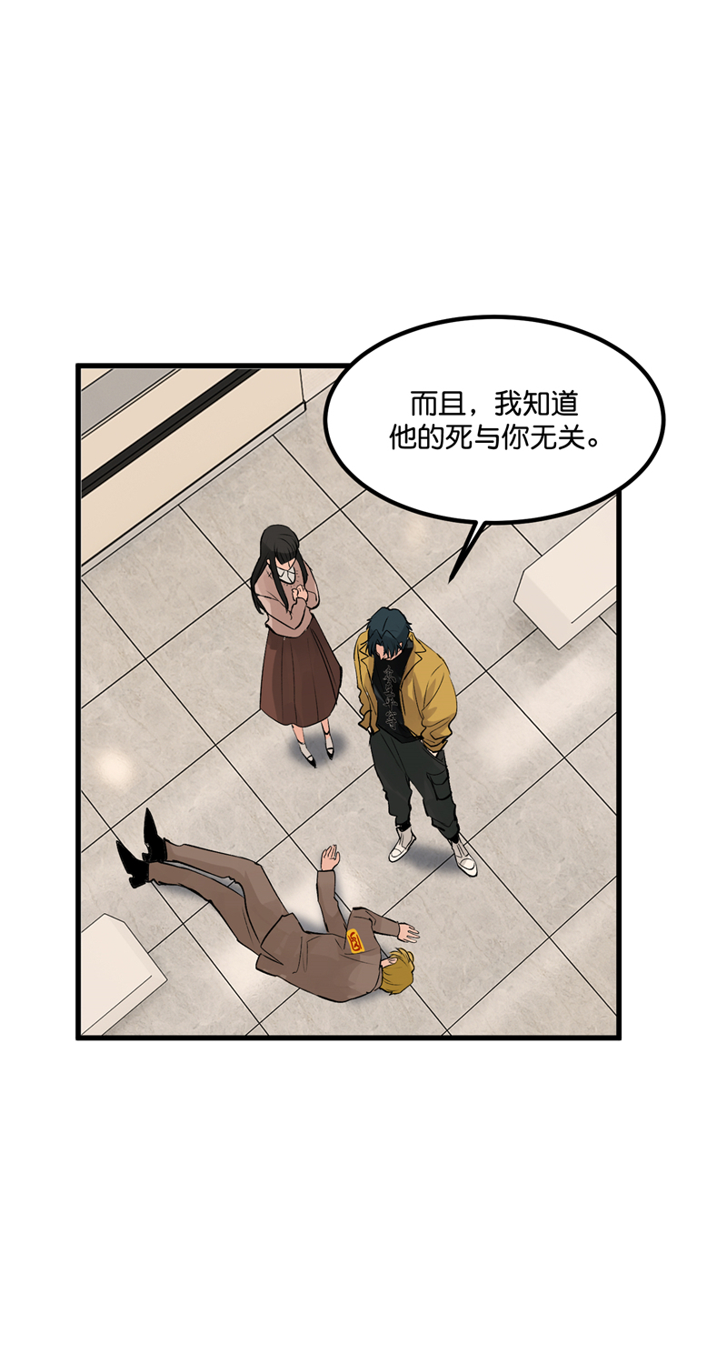 第3话40