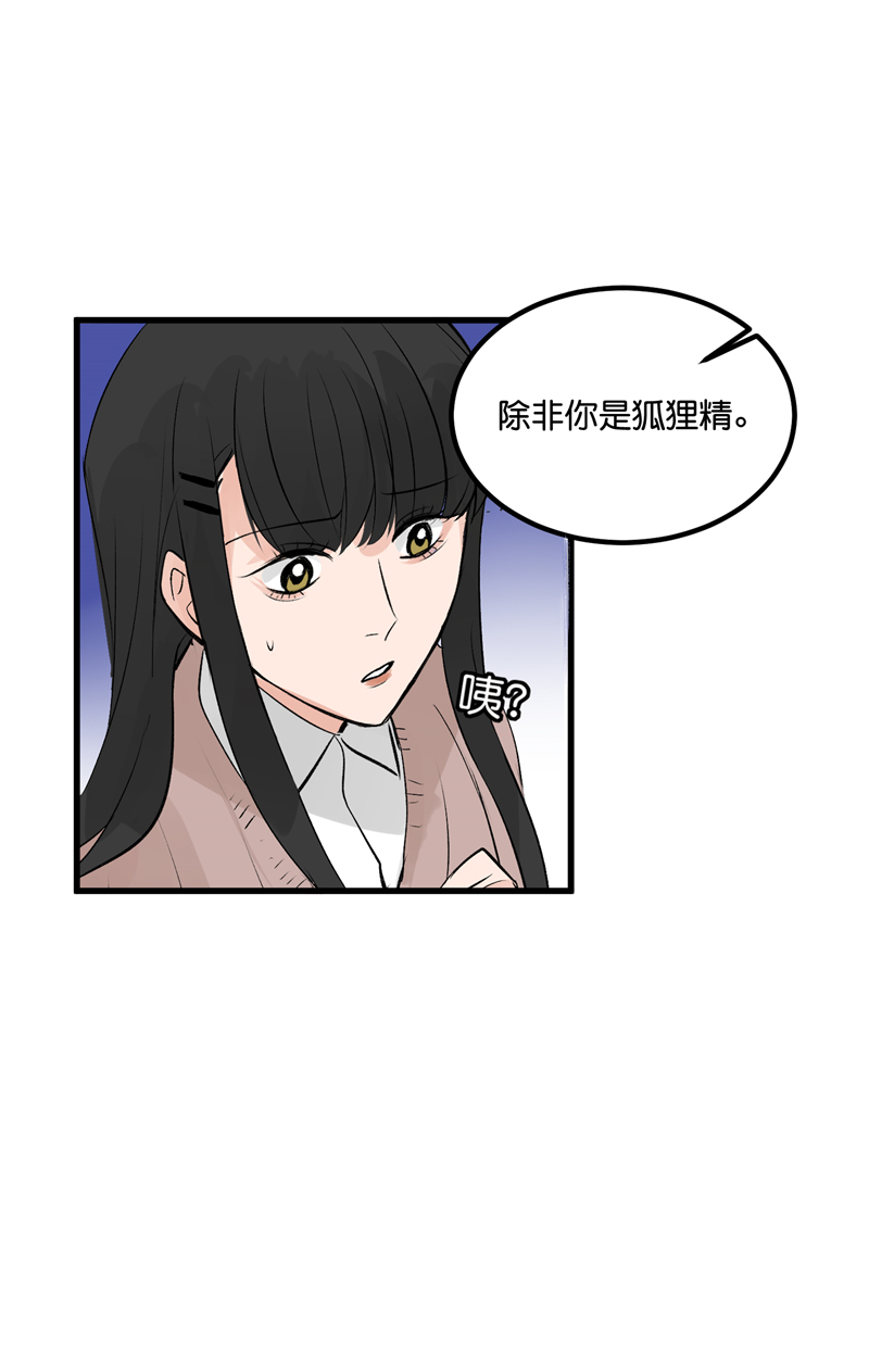 第3话41