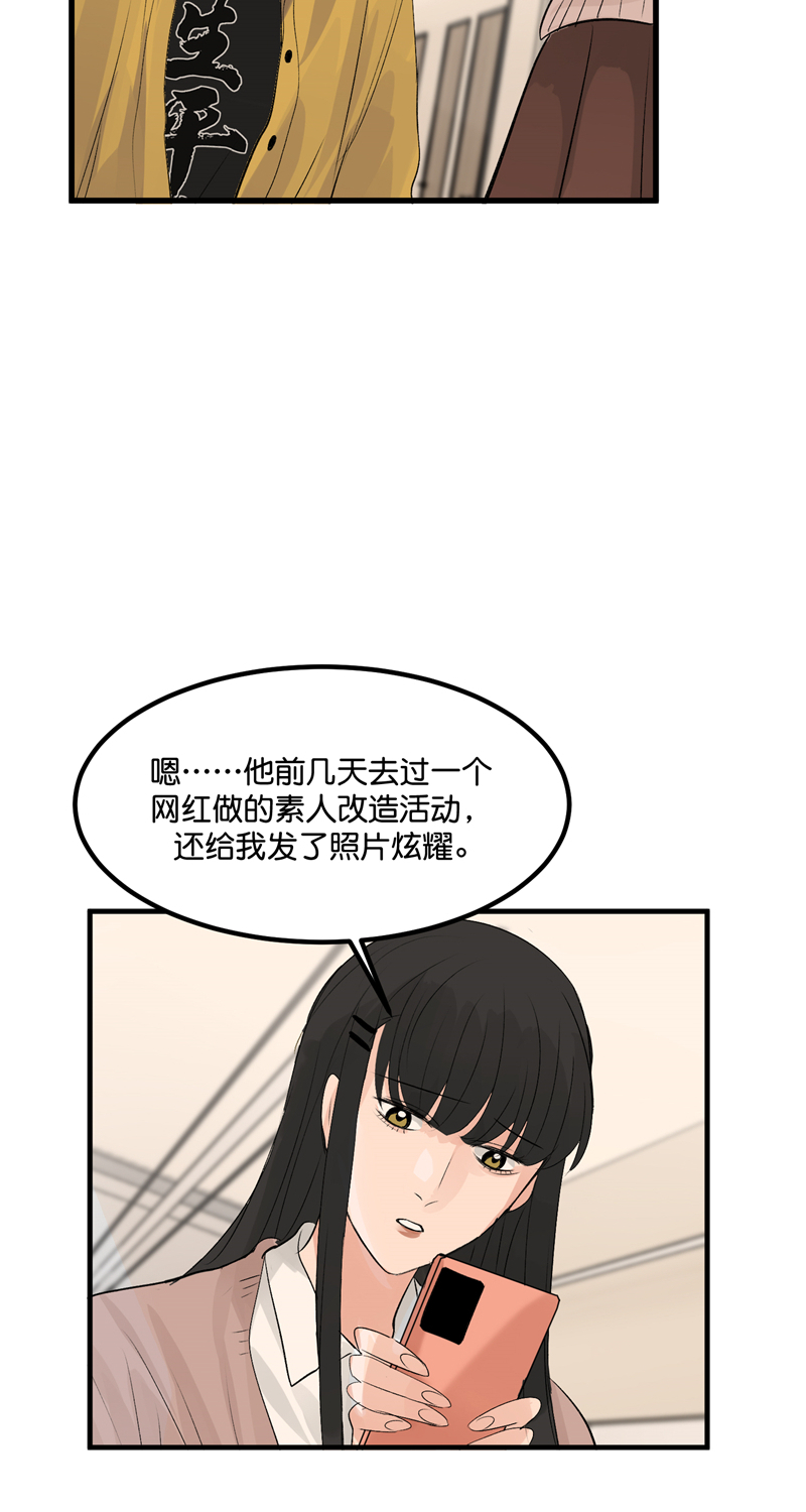 第3话44