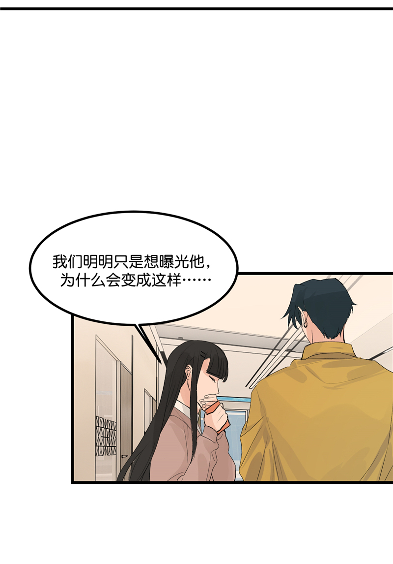 第3话46