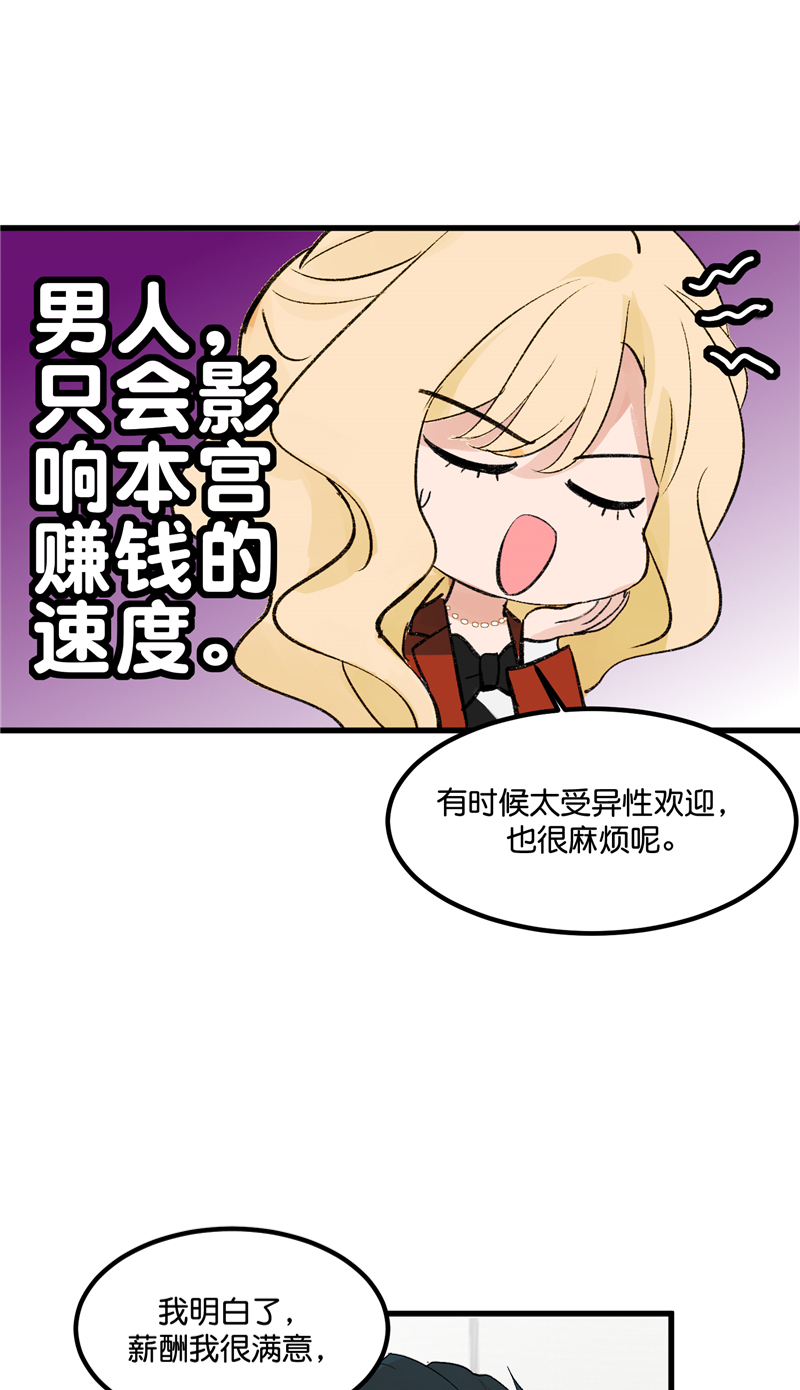 第3话5