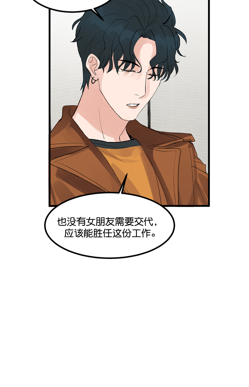 第3话6
