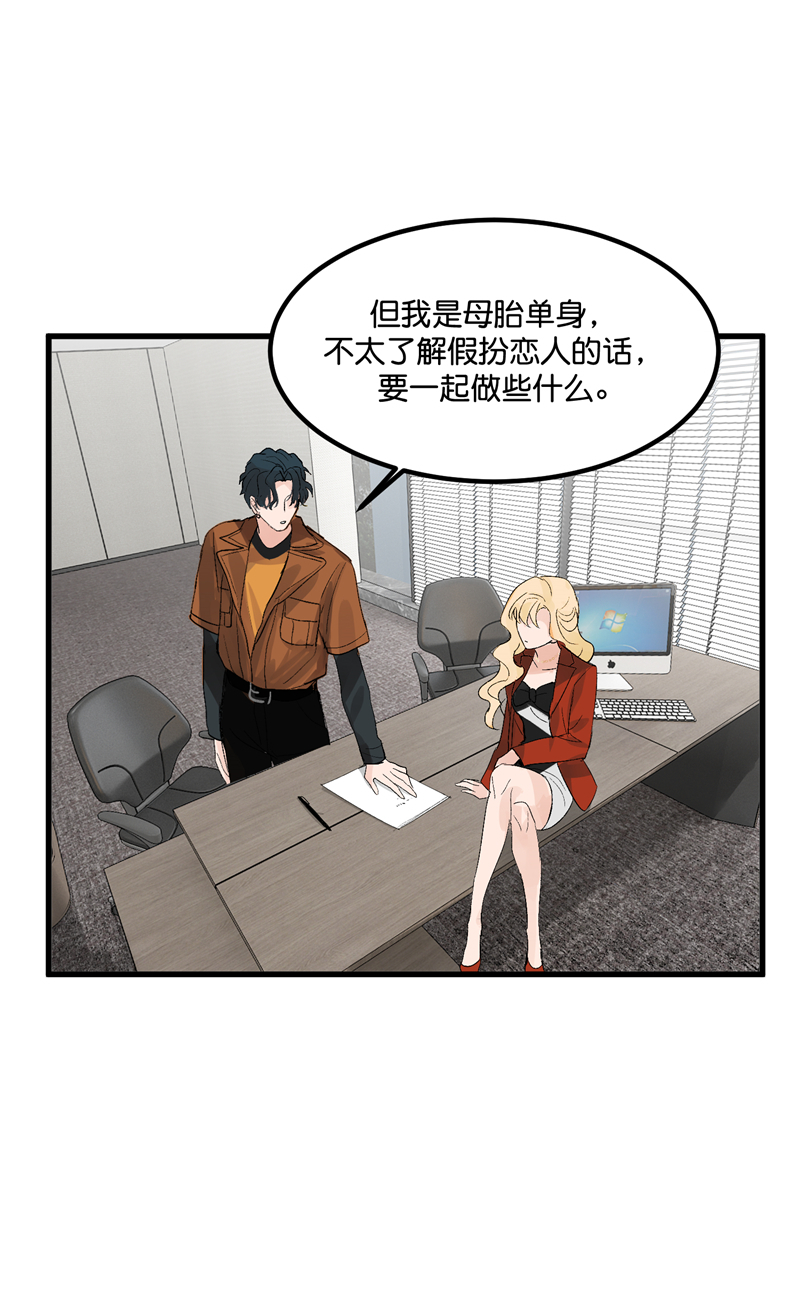 第3话7