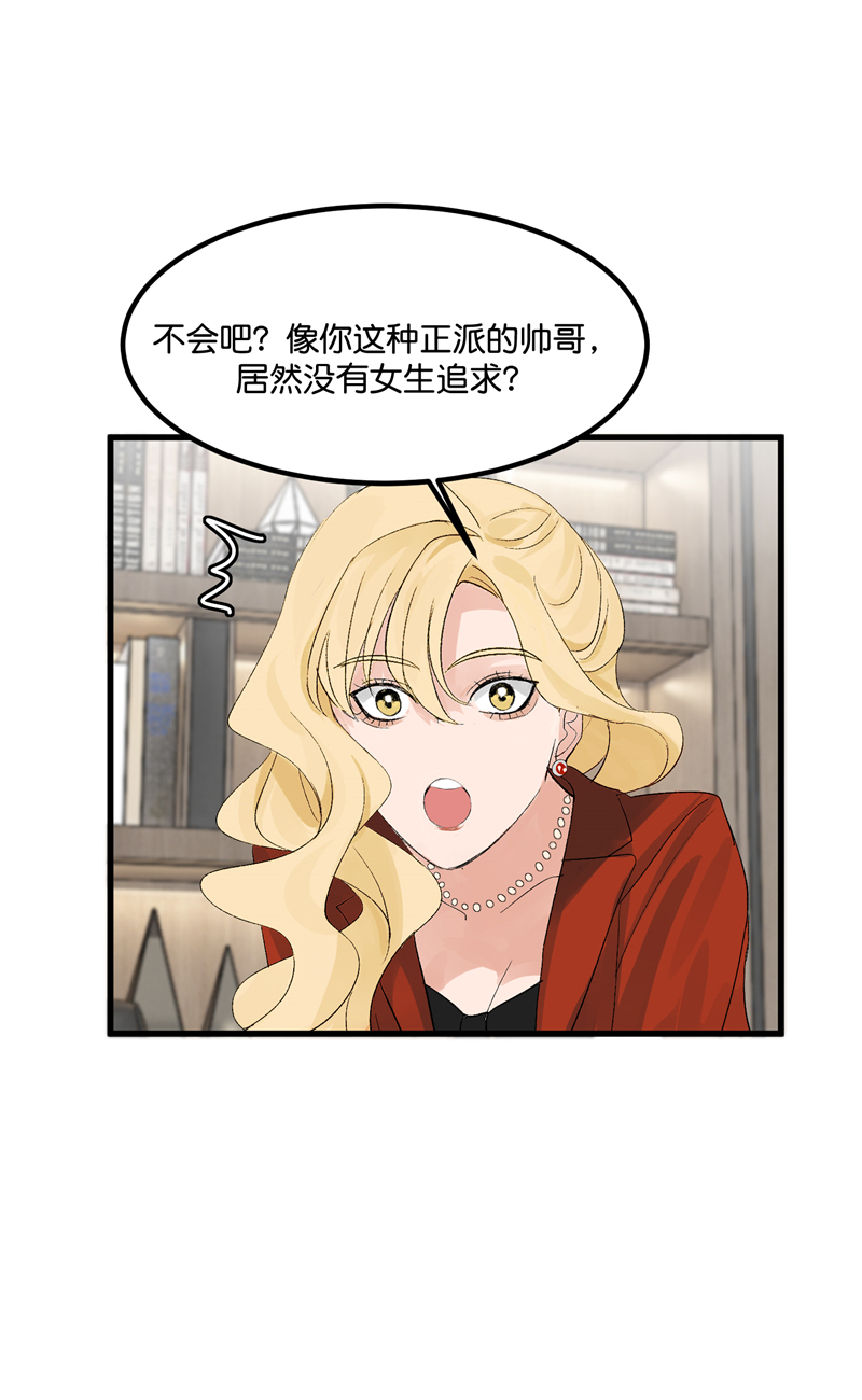 第3话8