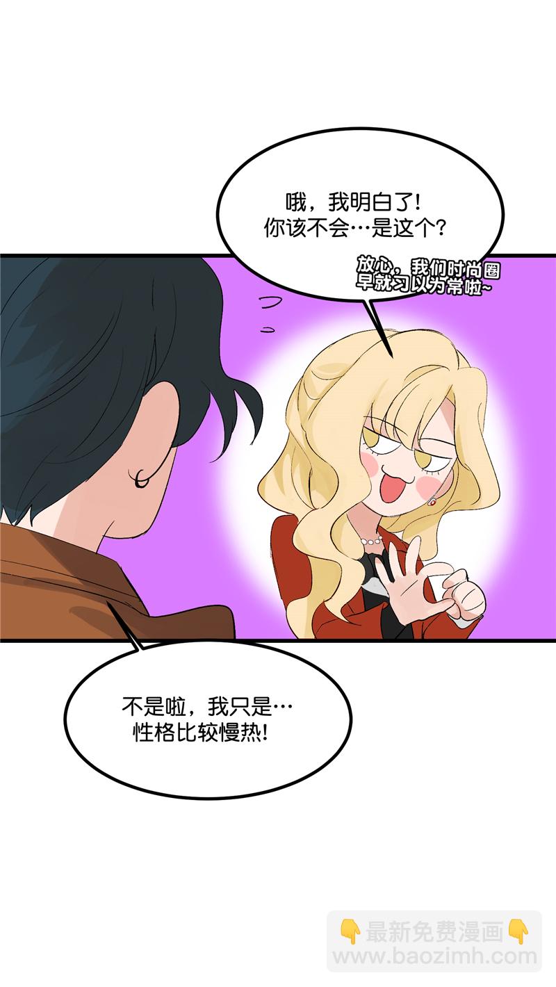 第3话9