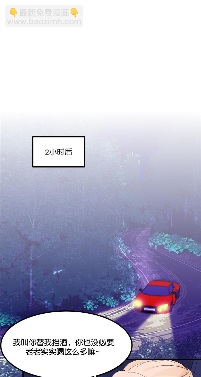 第5话11