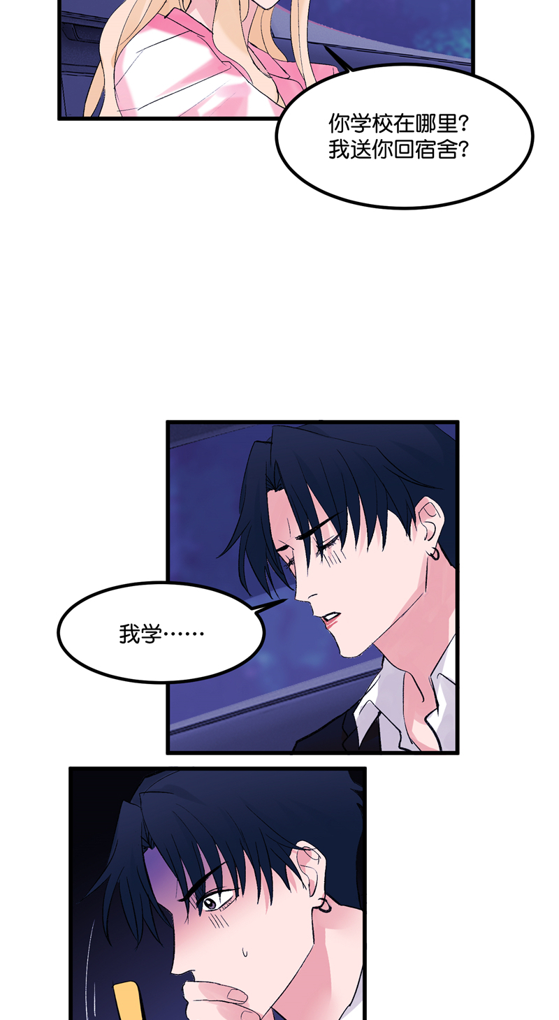 第5话13