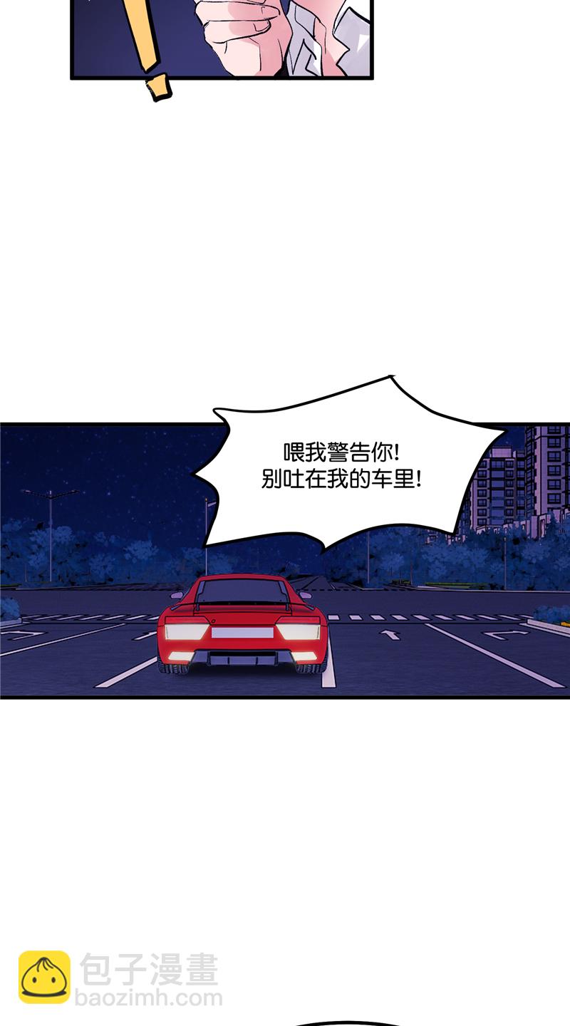 第5话14